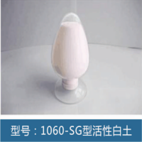 1060-SG型活性白土 